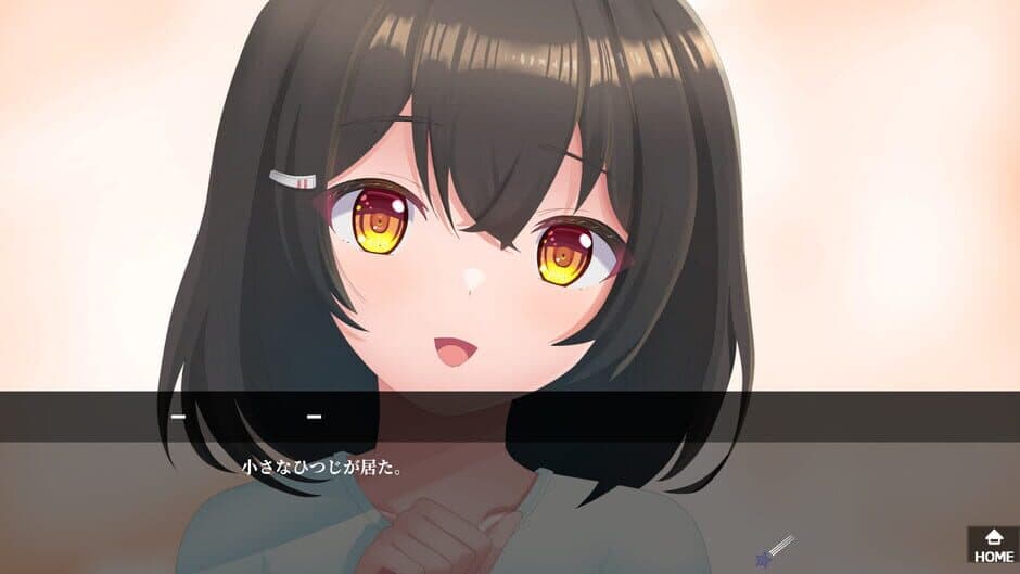 Nosferatu no Otome-tachi screenshot 2