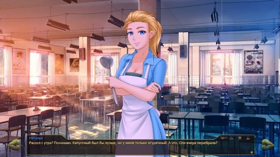 Buns, Kefir and Rock 'n' Roll screenshot 4