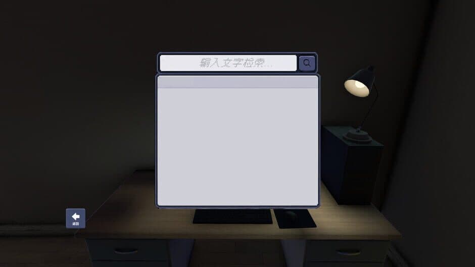 Retrieval screenshot 3