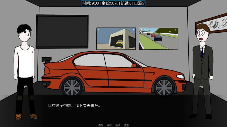City Worker Simulator screenshot 2