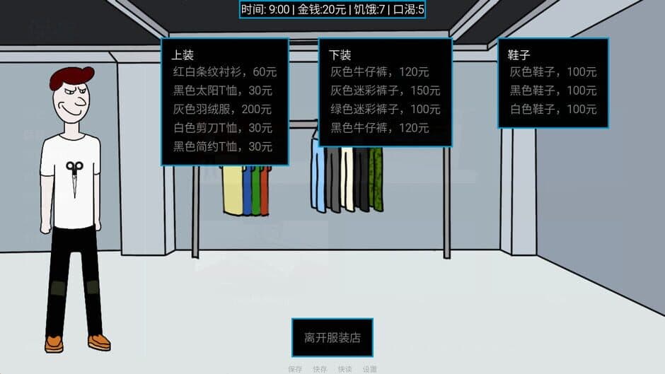 City Worker Simulator screenshot 4