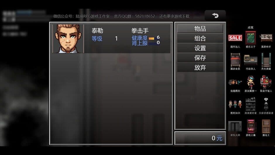 Zombies Everywhere 3 screenshot 3