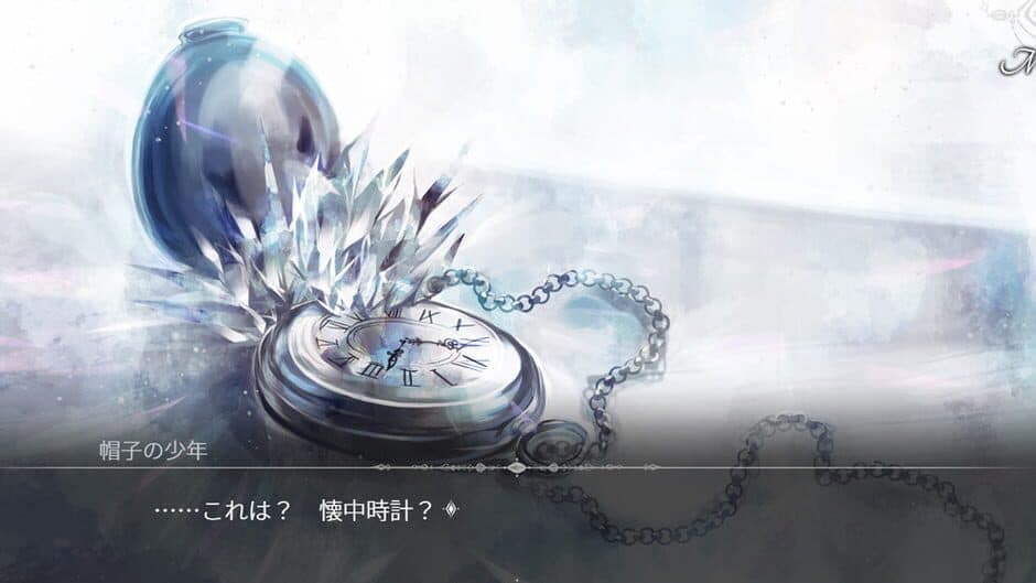 Darkness Rainfall screenshot 1