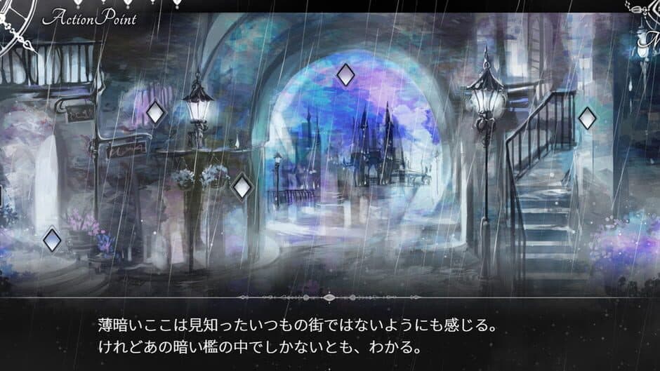Darkness Rainfall screenshot 2