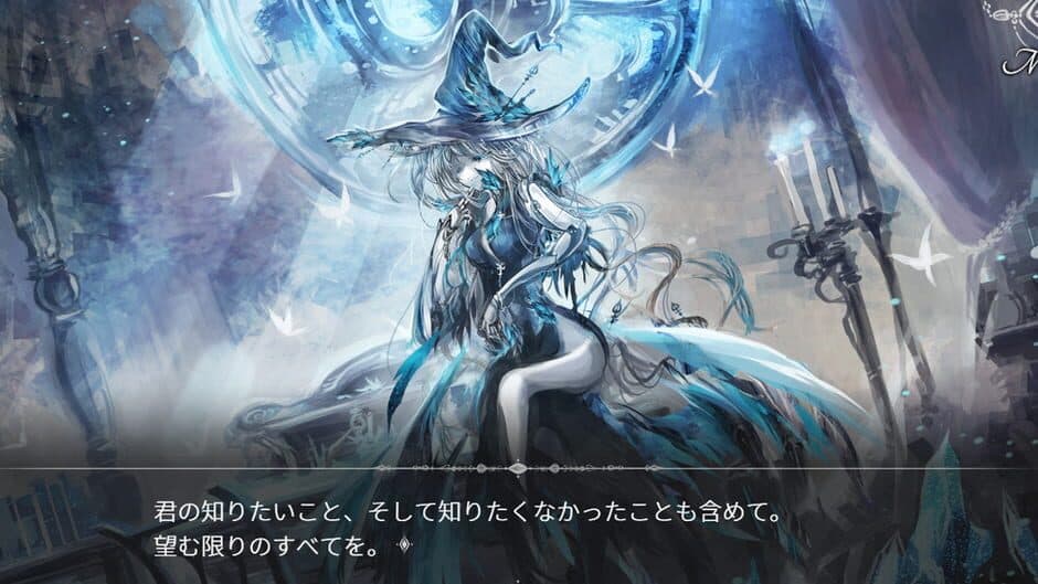 Darkness Rainfall screenshot 3