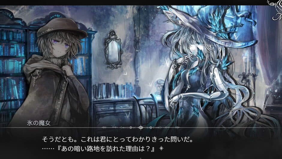 Darkness Rainfall screenshot 4