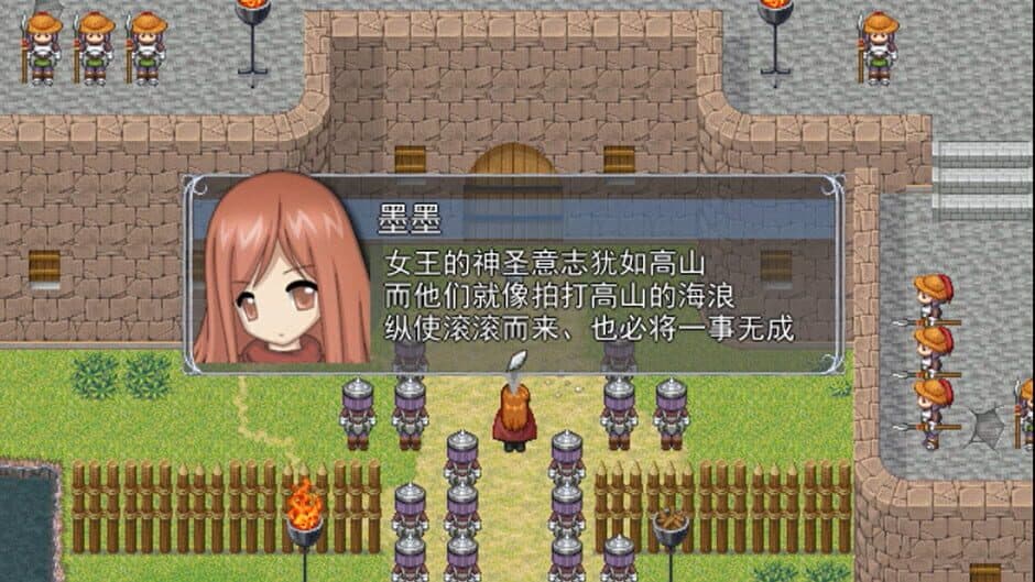 Back to Origin screenshot 3