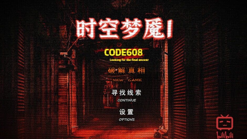 Code 608 screenshot 1