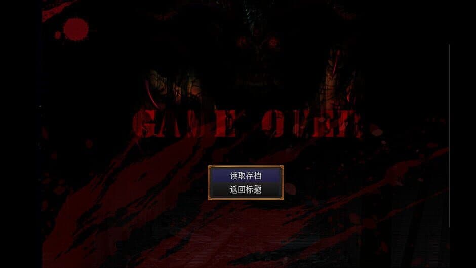 Code 608 screenshot 4