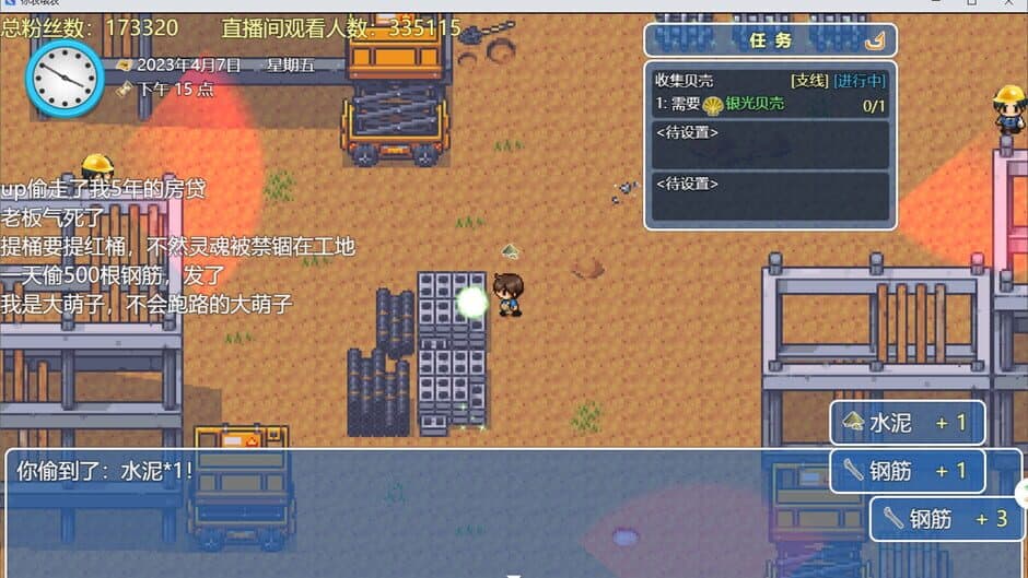 Need Know What Know screenshot 3