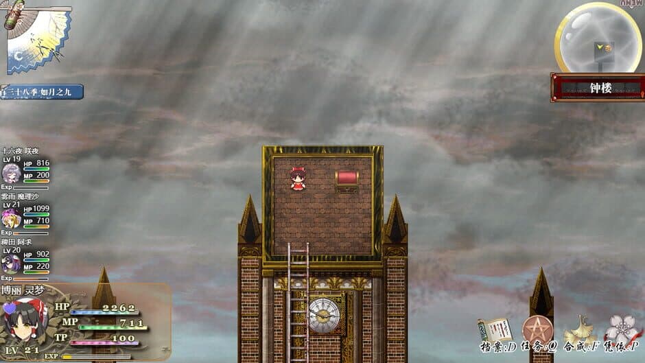 Gensokyo Recollection screenshot 1