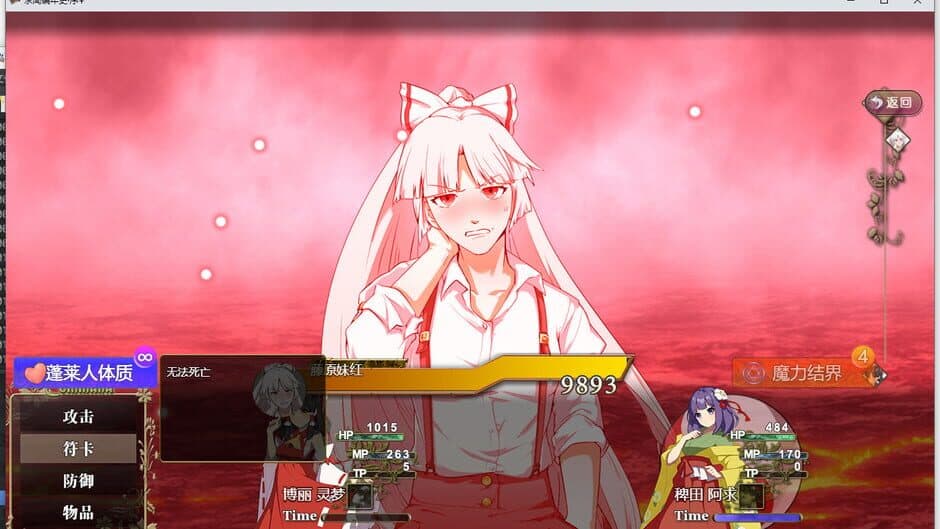 Gensokyo Recollection screenshot 2