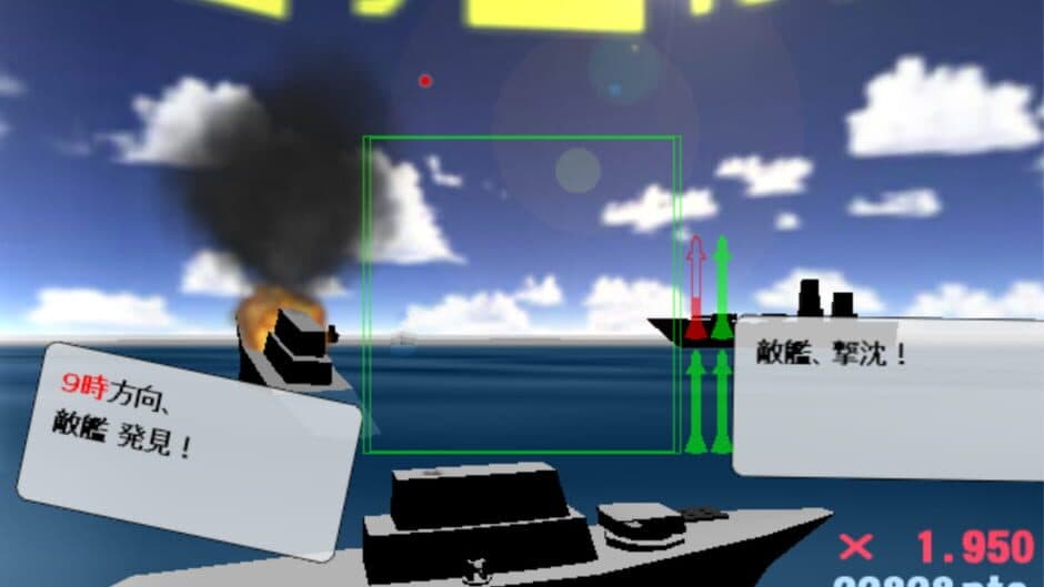 Navy Mission screenshot 3