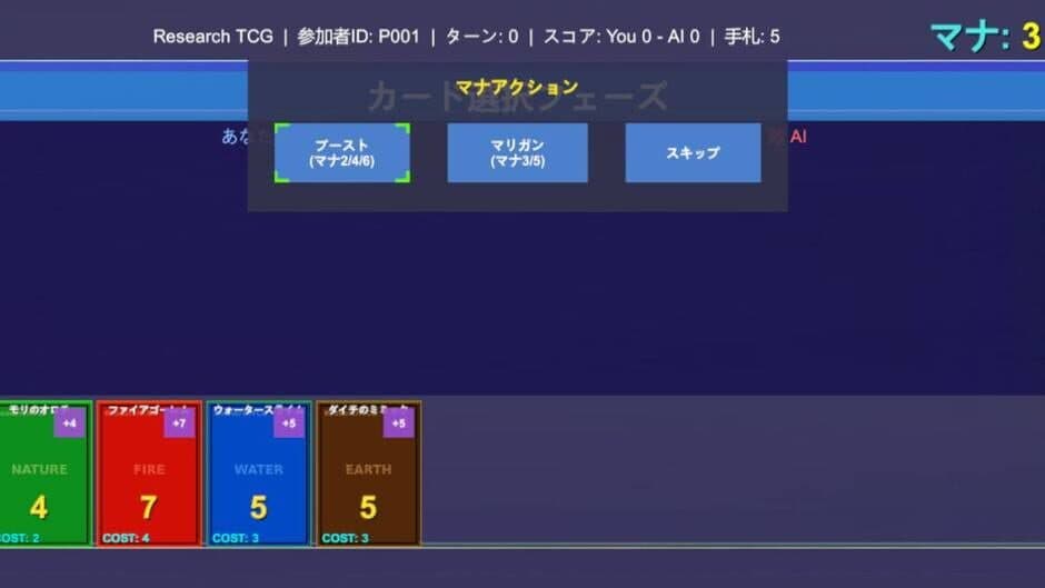 Card Quest: Simple Card Game screenshot 2