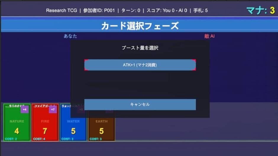 Card Quest: Simple Card Game screenshot 3
