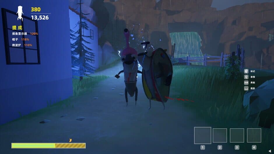 Ouch! Cargo! screenshot 1