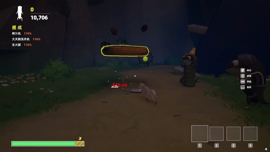Ouch! Cargo! screenshot 3