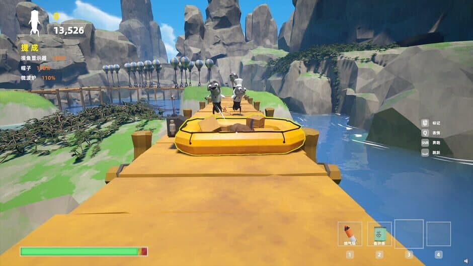 Ouch! Cargo! screenshot 2