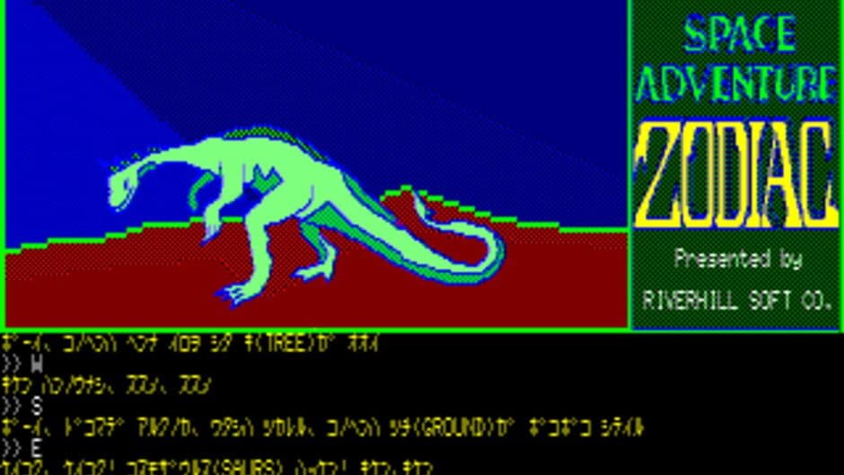 Space Adventure Zodiac screenshot 3