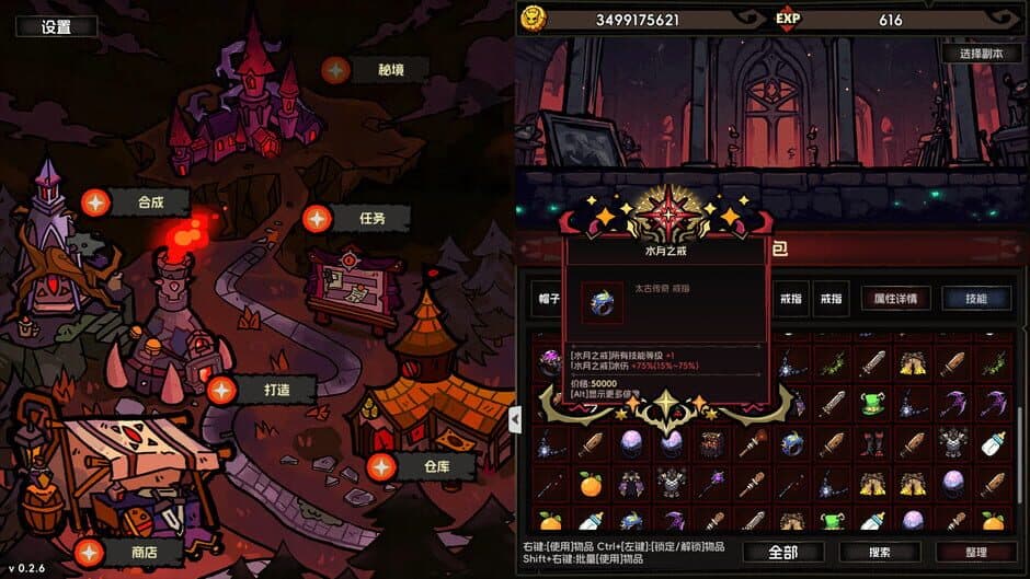 IdleDiablo screenshot 1