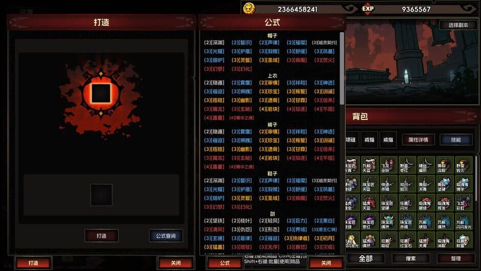 IdleDiablo screenshot 2