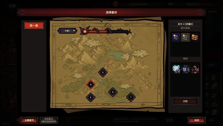 IdleDiablo screenshot 3
