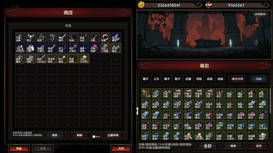 IdleDiablo screenshot 4