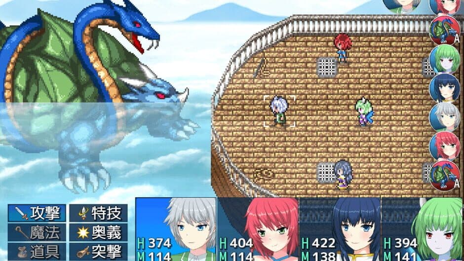 Cloudsea Frontier screenshot 1