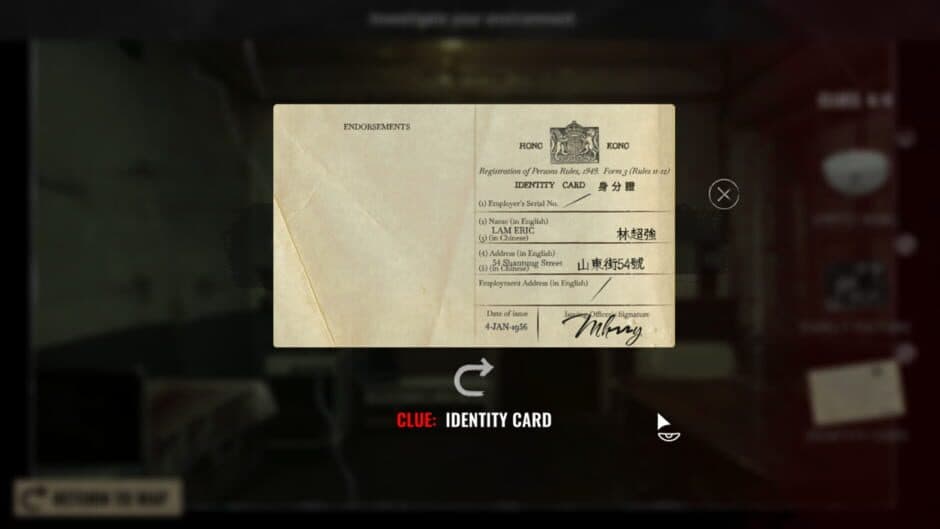 Undying: Kowloon in Red screenshot 3