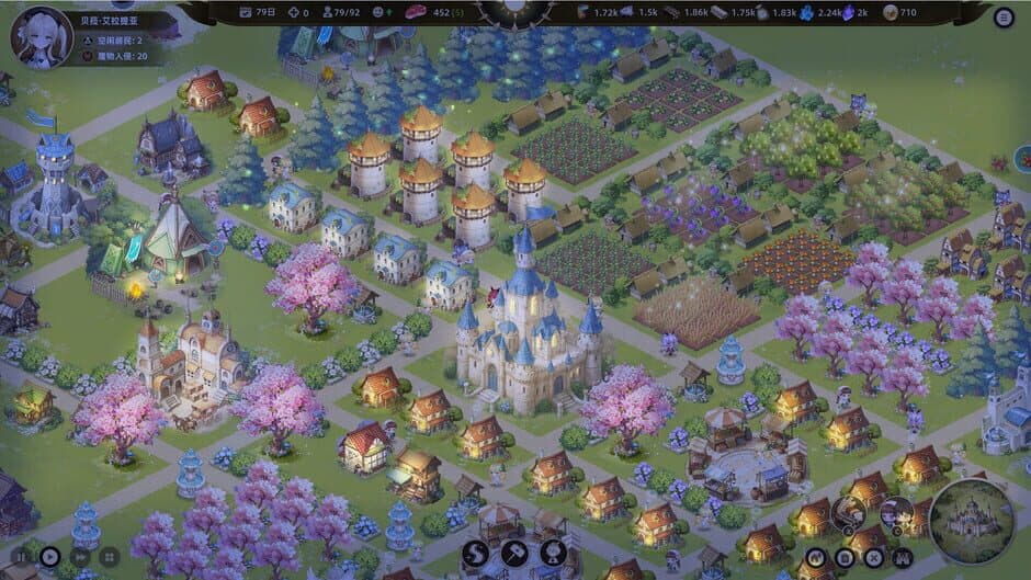 Cute Country screenshot 3