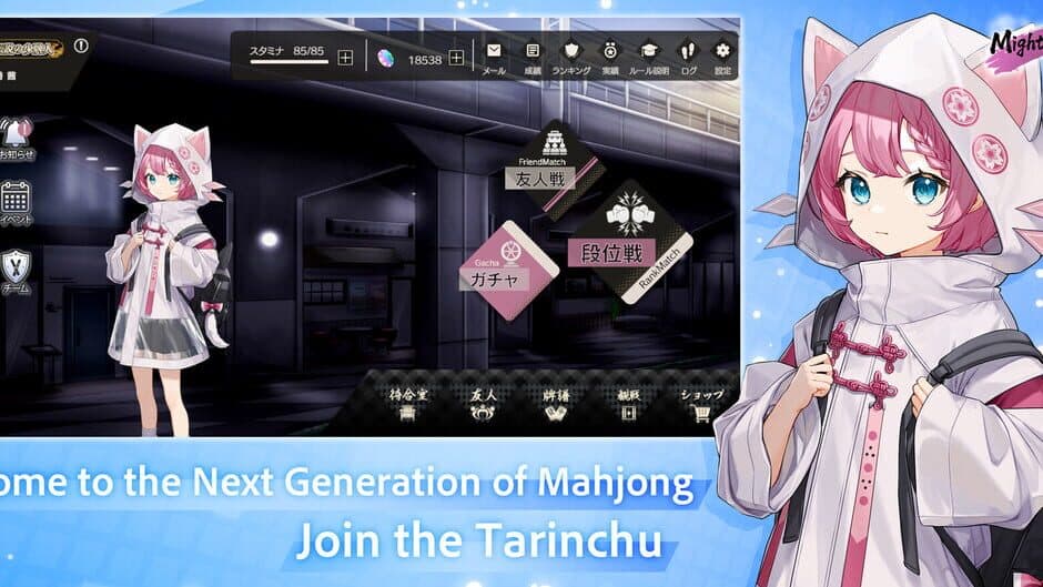 Mighty Mahjong screenshot 2