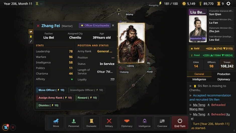 Three Kingdoms: Alias screenshot 3