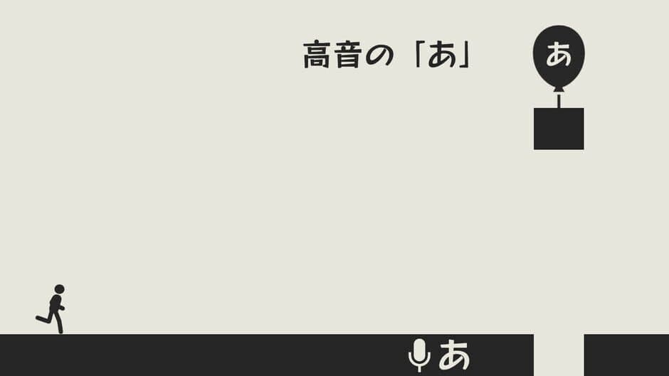 Ah. Ah. Ah. screenshot 3