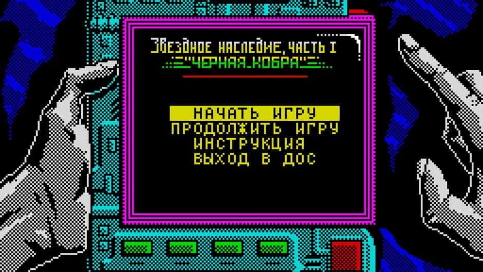 Star Heritage: Black Cobra screenshot 1