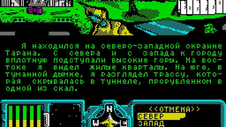 Star Heritage: Black Cobra screenshot 4
