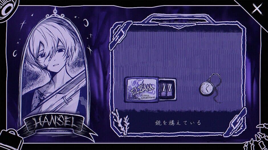MunchiesGretel screenshot 4