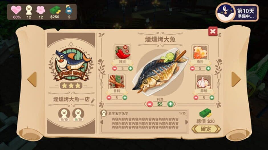 Moon Fete screenshot 1