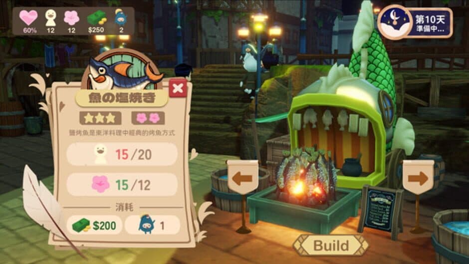 Moon Fete screenshot 2
