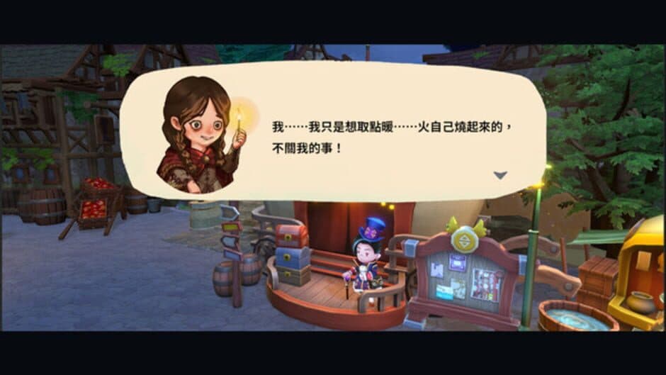 Moon Fete screenshot 4