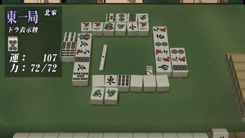 Gambler Densetsu Tetsuya screenshot 1