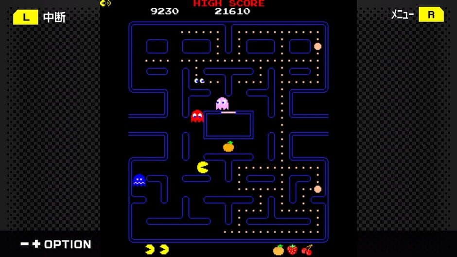 G-Mode Archives+ Pac-Man screenshot 4