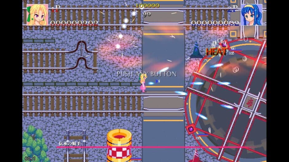 Mihashira screenshot 2