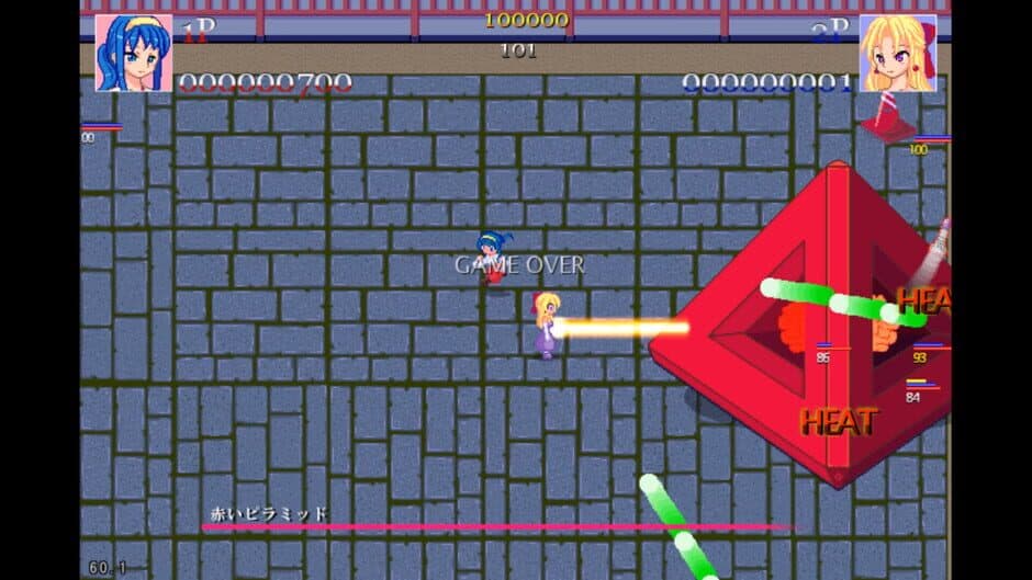 Mihashira screenshot 4