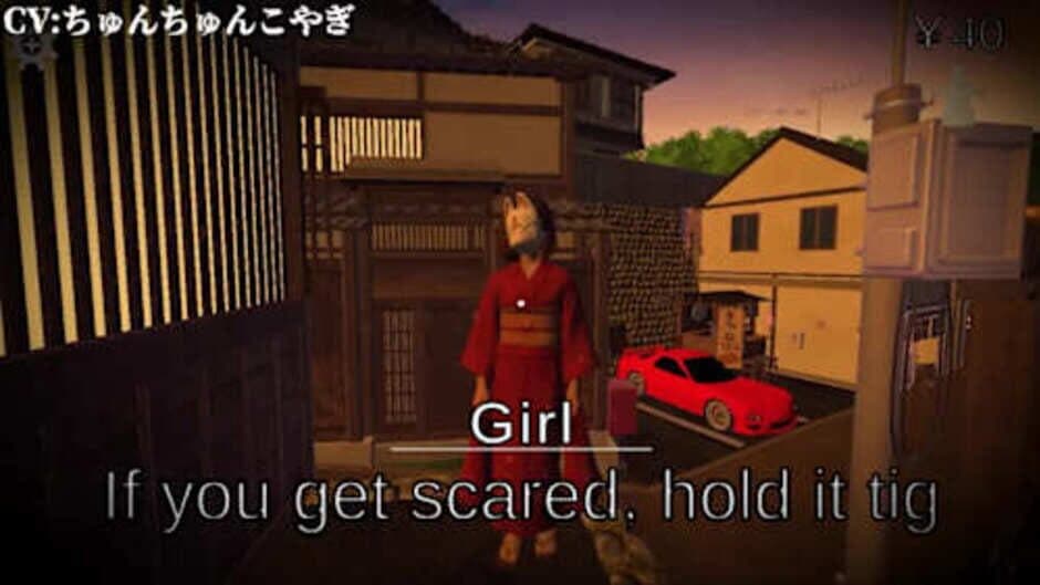 Gion Corridor:Re screenshot 1