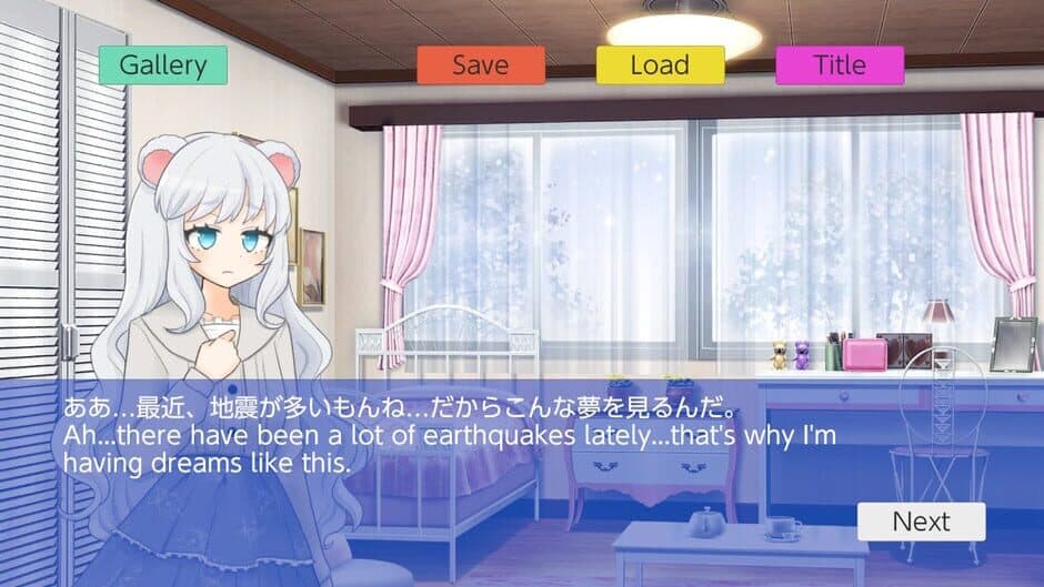 Kokoro Appliqué screenshot 1