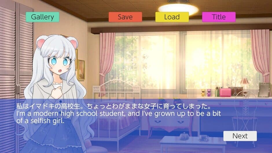 Kokoro Appliqué screenshot 2