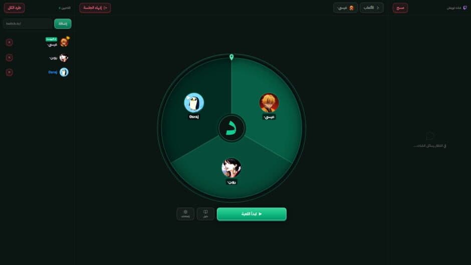 Dorkom screenshot 4