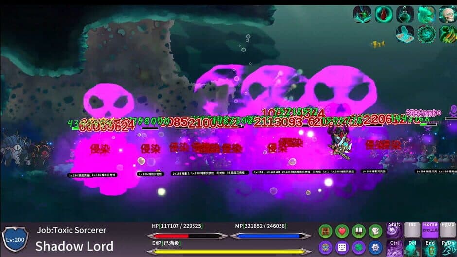 Myriad Realms screenshot 2