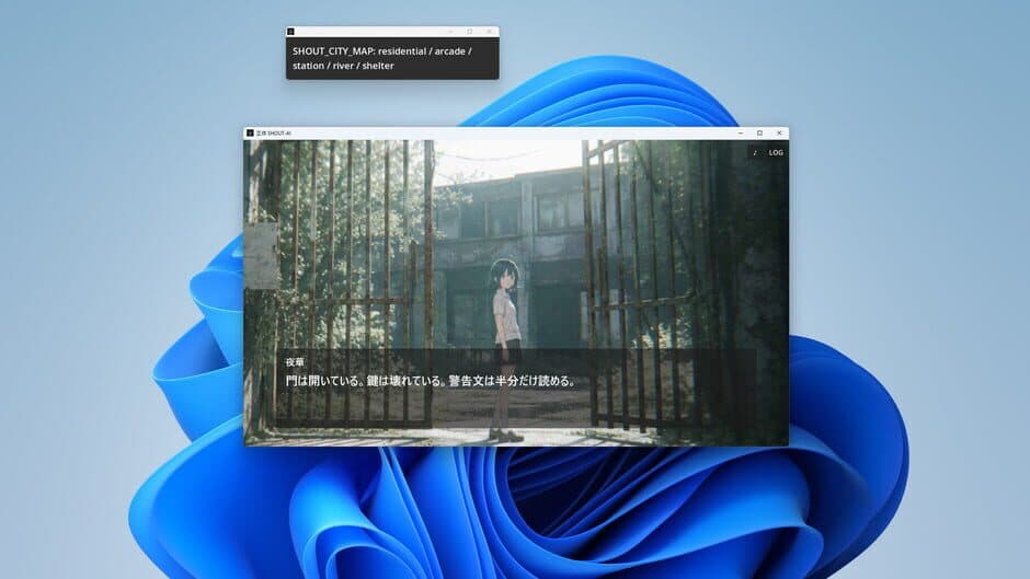 Shout-Ai screenshot 1