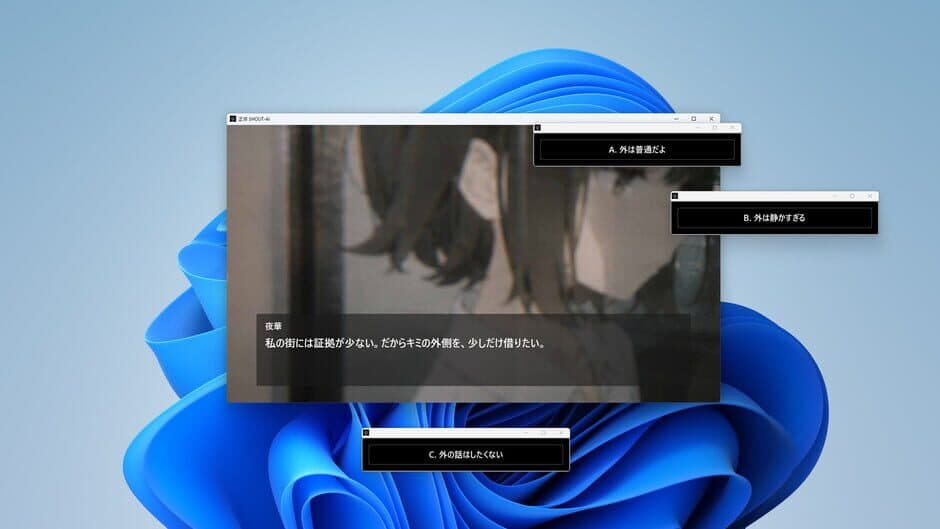 Shout-Ai screenshot 4